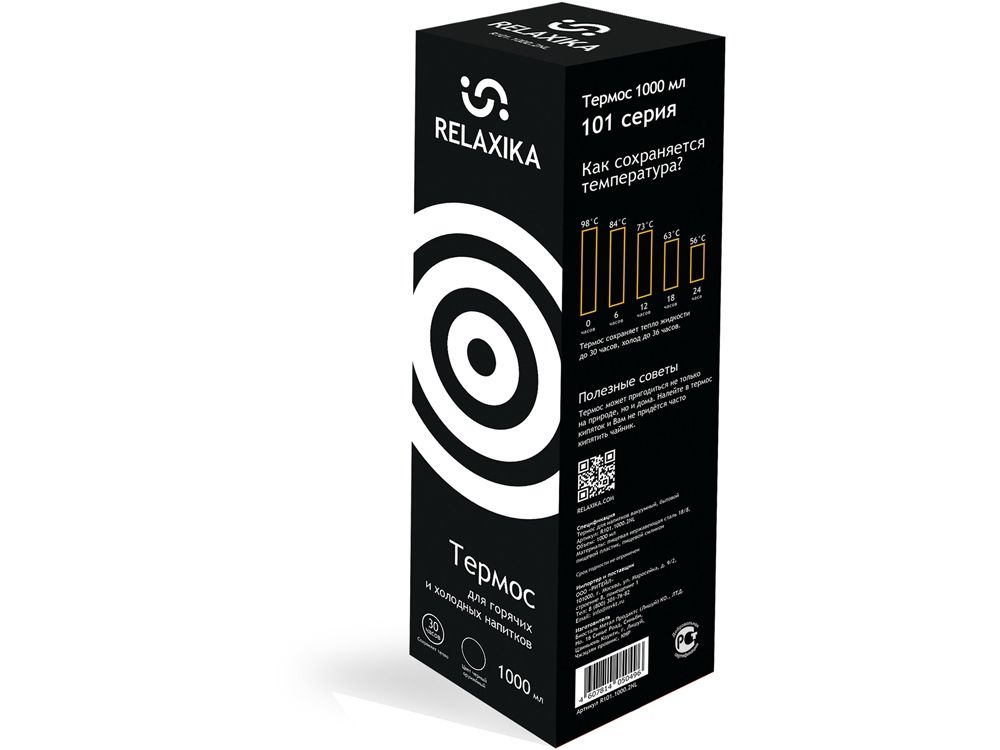 Термос Relaxika 101 (1 литр), черный (без лого)