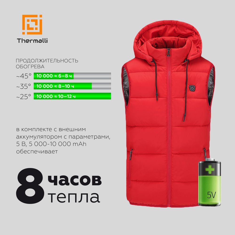 Куртка с подогревом Thermalli Pila, черная, размер L