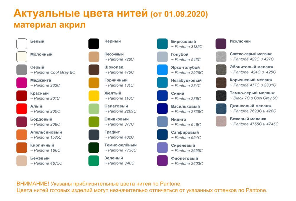 Шарф Pluche Grand на заказ, XXL, акрил