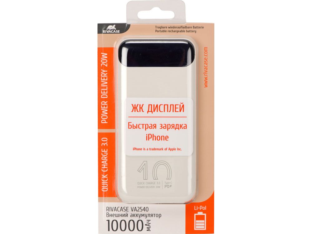 RIVACASE VA2540 (10 000mAh), QC/PD 20W внешний аккумулятор с дисплеем, белый 12/48
