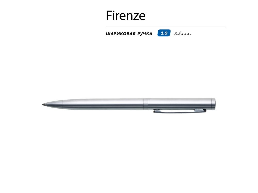 Ручка "Firenze" шариковая автоматическая, серебристая