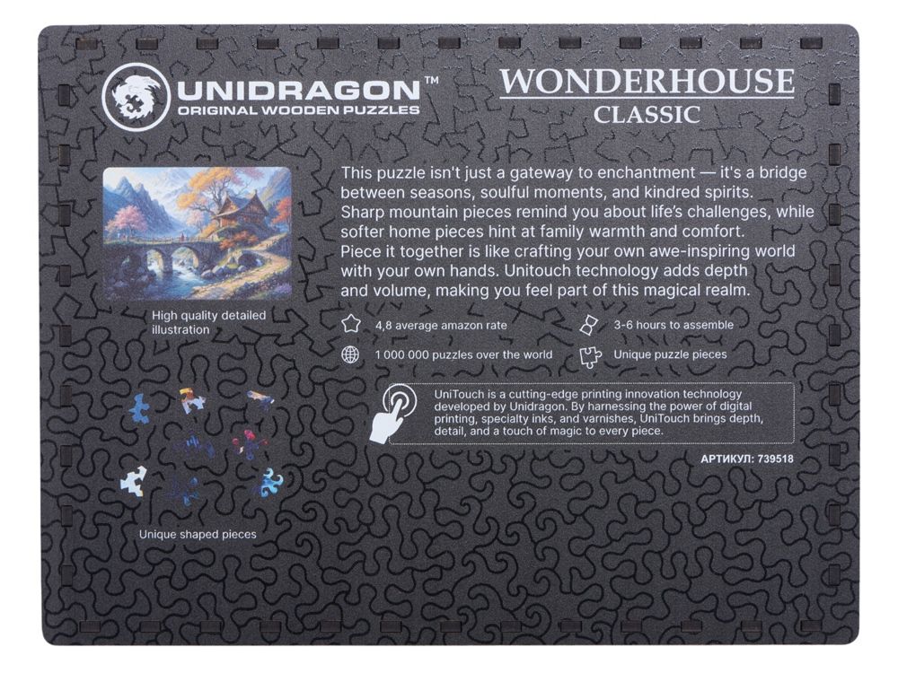 Деревянный пазл «Wonderhouse»