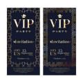 VIP пригласительные VIP пригласительные