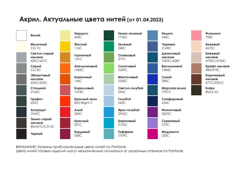Шарф Fung XXL на заказ, акрил