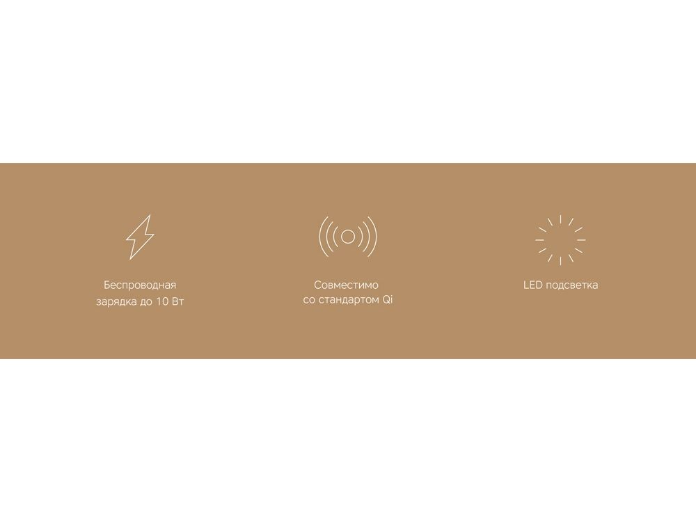 Беспроводное зарядное устройство Rombica  «NEO Core Quick» c быстрой зарядкой, белый (с лого)