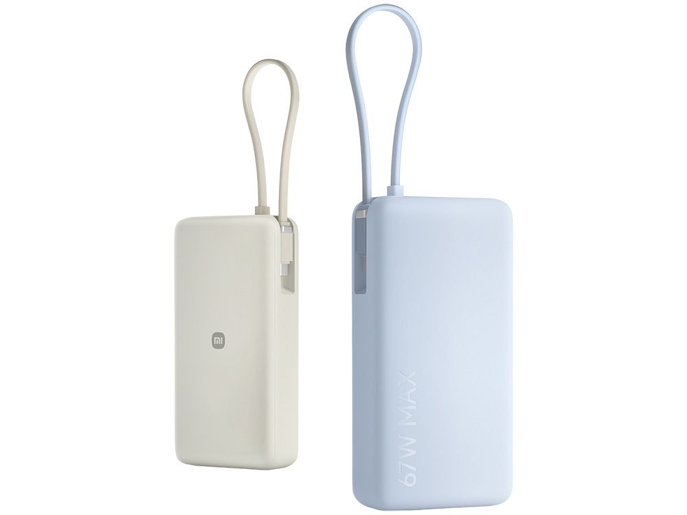 Внешний аккумулятор со встроенным кабелем Xiaomi 67W Power Bank 20000 (Integrated Cable) Tan