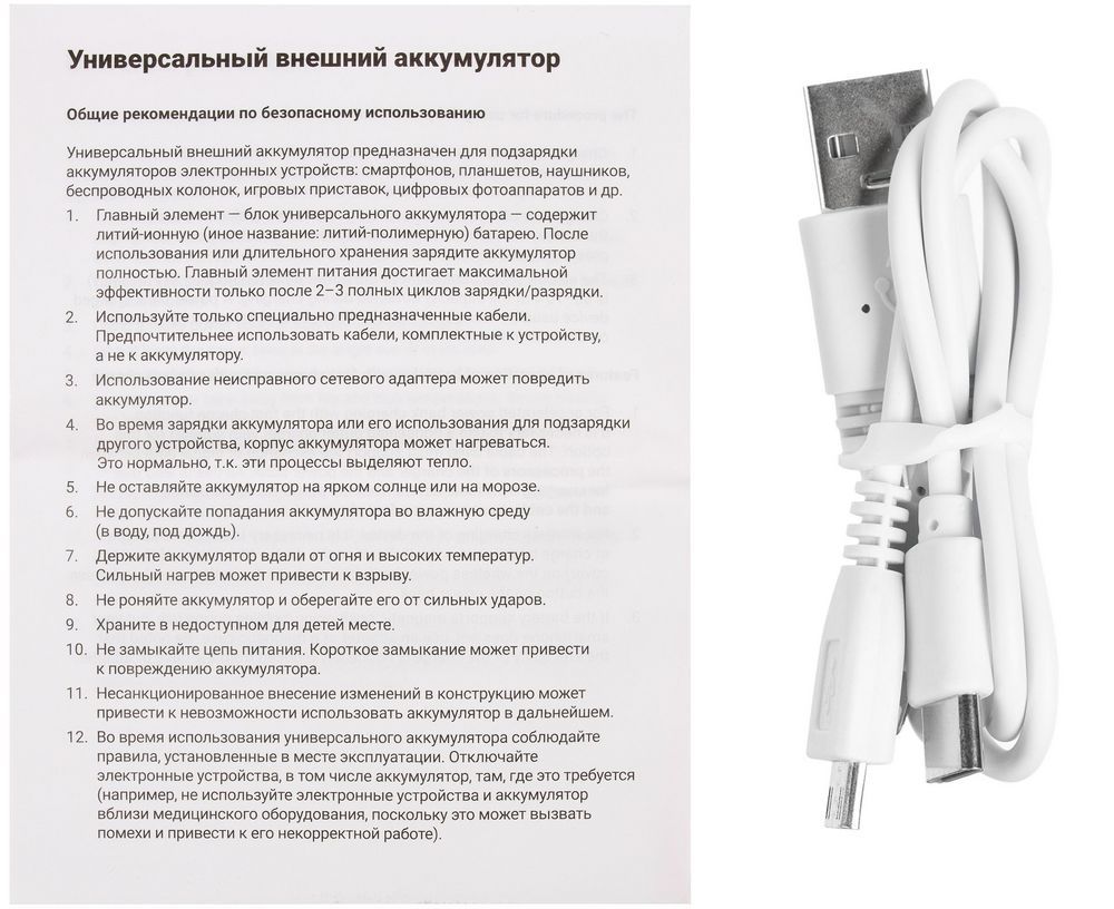 Аккумулятор Uniscend Half Day Type-C 5000 мАч, черный