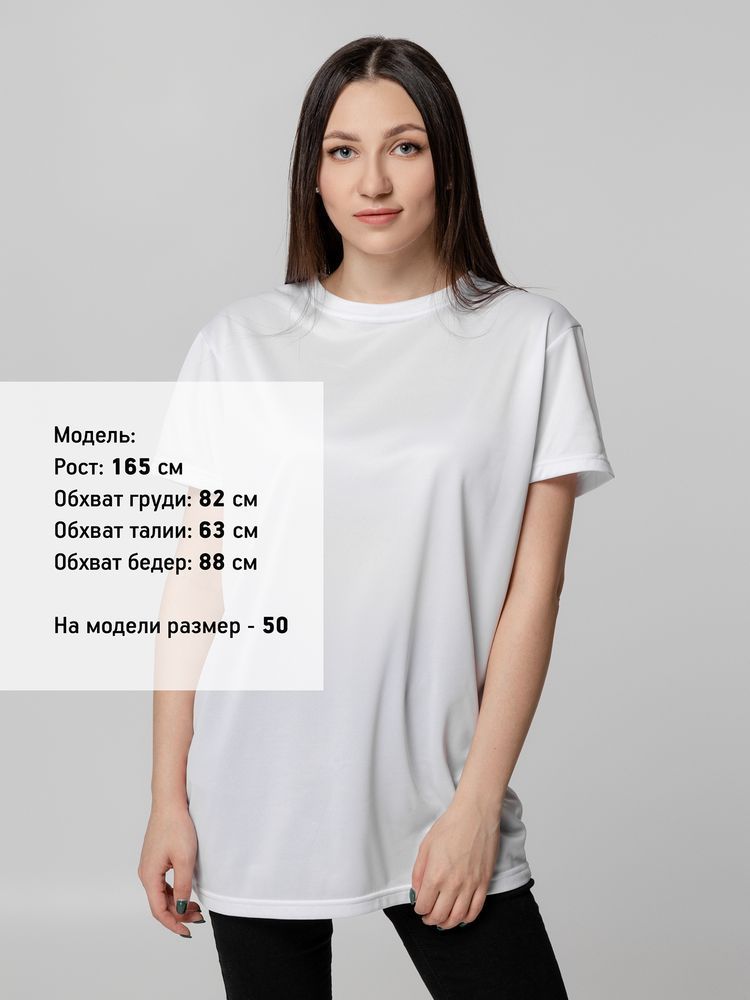 Футболка унисекс для сублимации Paint Tee, белая, размер 46