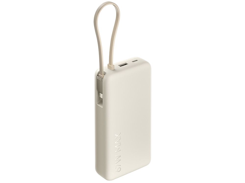 Внешний аккумулятор со встроенным кабелем Xiaomi 67W Power Bank 20000 (Integrated Cable) Tan