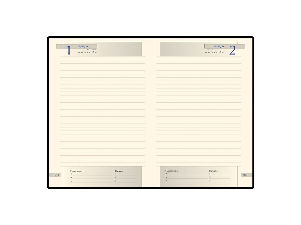 Ежедневник А5 полудатированный «Imperium», коричневый (уголки и срез золото)