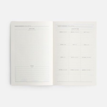 Ежедневник Leadmark, недатированный, коричневый