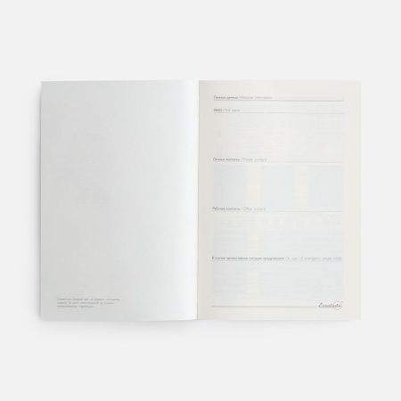 Ежедневник Leadmark, недатированный, коричневый