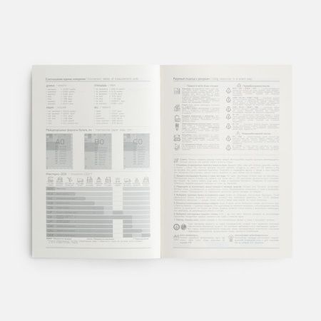 Ежедневник-органайзер Clean Slate, недатированный, красный